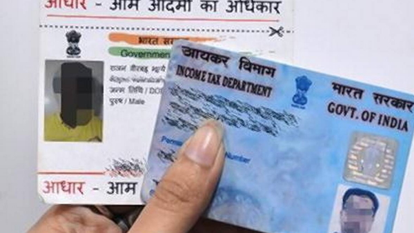 PAN Aadhaar link ऑनलाइन करें