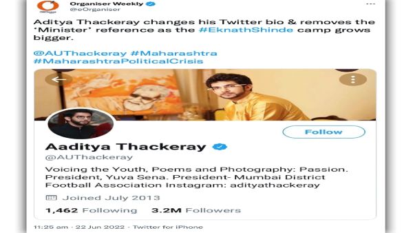 Aaditya Thackeray