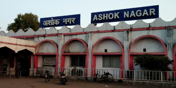  अशोकनगर पुलिस को भेजेंगे मामला