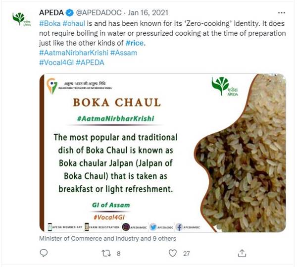 पूर्वोत्तर भारत का बोका चावल