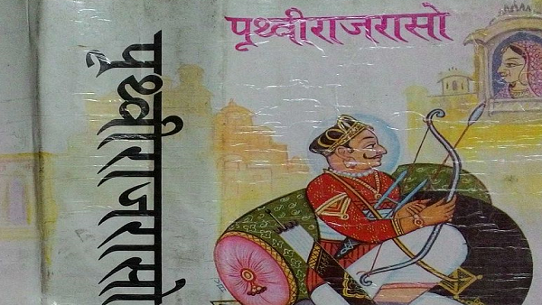  प्रेम कहानी का अंत 