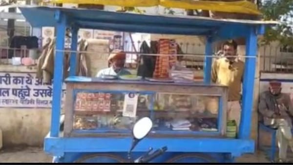 chay wala 1 chay wala 1