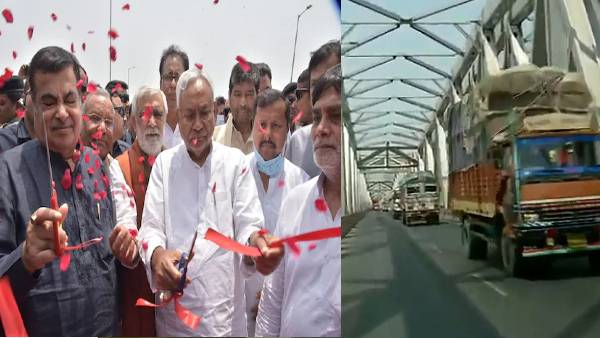 ऐतिहासिक गांधी सेतु के दूसरे लेन का उद्घाटन