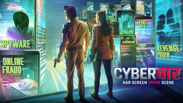 साइबर वॉर (Cyber War)