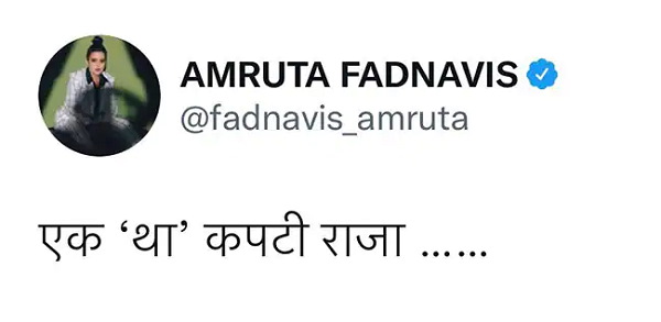 लोग कह रहे- किसके लिए कहा ऐसा?