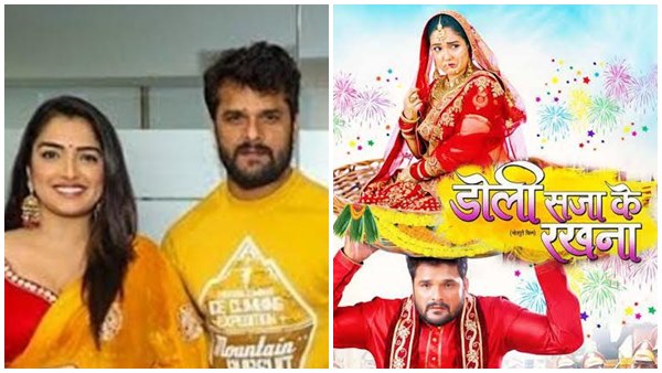 जल्द रिलीज होगा फिल्म का ट्रेलर