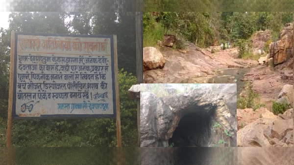 एक गुफा ,एक झरना और ढेर सारे रहस्य 