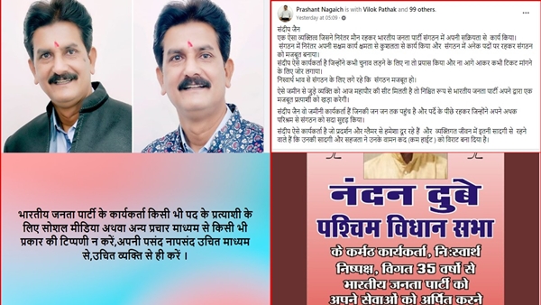 या तो खुद या फिर समर्थकों के जरिए करा रहे प्रचार