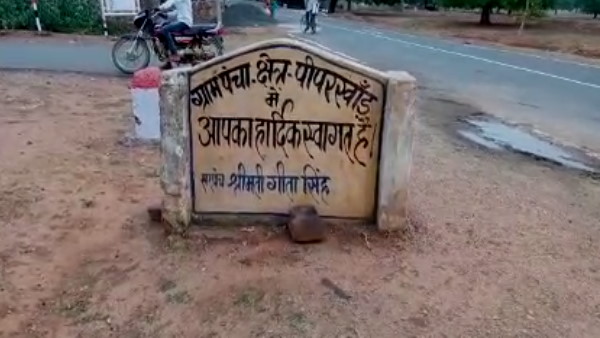  ग्राम सचिव ने तीन शादियों ने क्यों की?