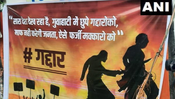 Rashtravadi Yuvak Congress put a poster against Rebel Maharashtra MLAs in Guwahati Rashtravadi Yuvak Congress put a poster against Rebel Maharashtra MLAs in Guwahati