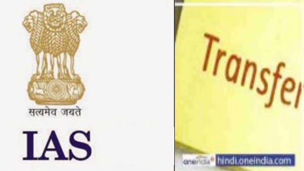 73 अधिकारियों को कारण बताओ नोटिस 