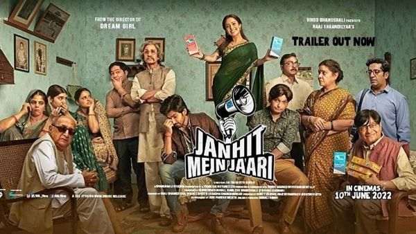 100 रुपए में मिलेगी टिकट