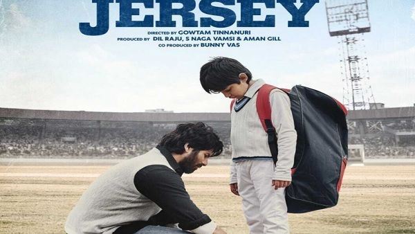 जर्सी जर्सी