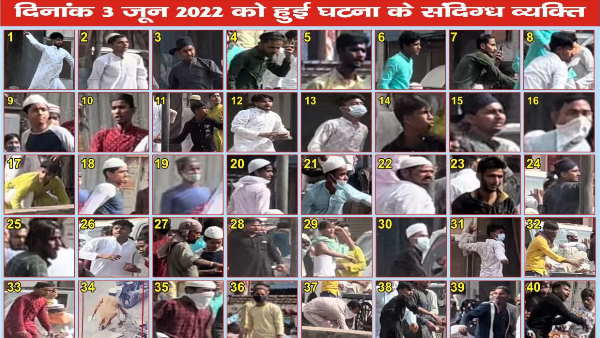 kanpur police issued poster of 40 suspects involved in clash kanpur police issued poster of 40 suspects involved in clash
