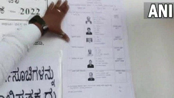 Karnataka rajya sabha Karnataka rajya sabha