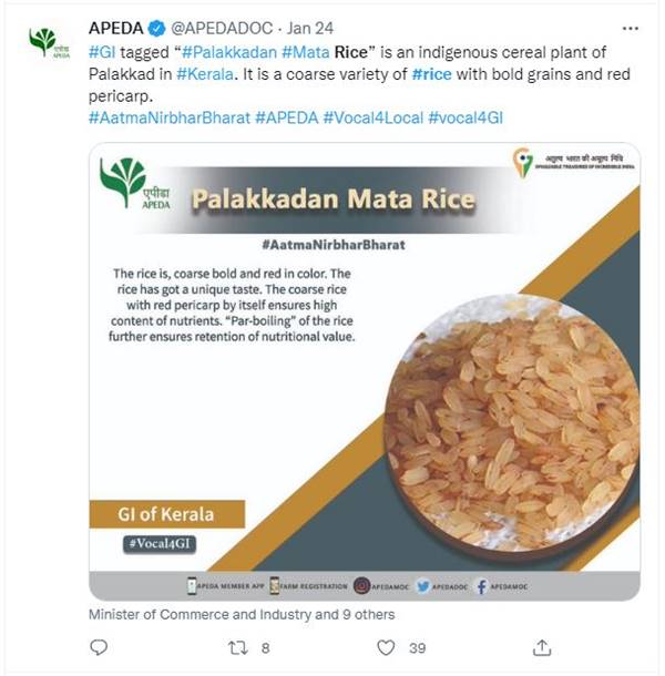 इस स्वदेशी चावल में भरपूर न्यूट्रिशन