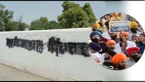 Pro-Khalistan slogans In Faridkot Punjab, See The walls of a Session Judges residence Pro-Khalistan slogans In Faridkot Punjab, See The walls of a Session Judges residence