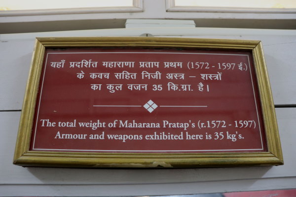  #3 सिटी पैलेस संग्रहालय उदयपुर