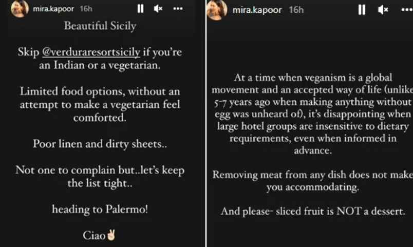 इटली के होटल में नहीं मिला वेज खाना तो भड़कीं मीरा राजपूत