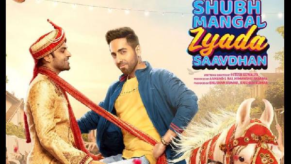 'शुभ मंगल ज्यादा सावधान' 'शुभ मंगल ज्यादा सावधान'