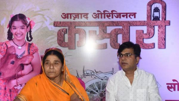 ग्रामीण लोगों के साथ जुड़ना है उद्देश्य