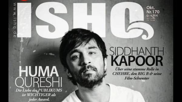 पेशे से एक्टर हैं सिद्धांत पेशे से एक्टर हैं सिद्धांत