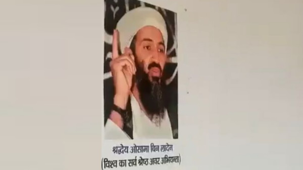 लादेन की फोटो पर लिखा - श्रद्धेय