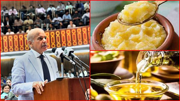 घी-तेल हुआ महंगा