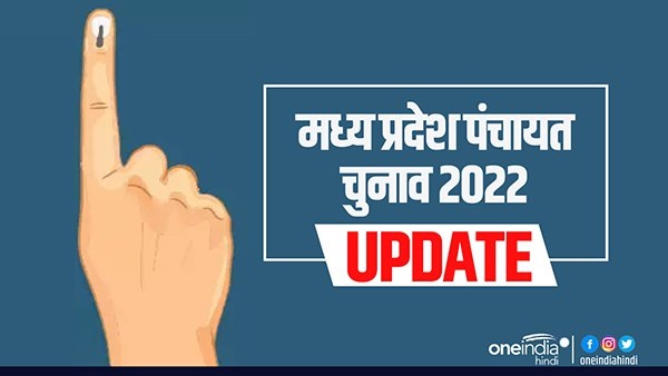 पंचायत चुनाव में महिलाओं का पुरुषों से अधिक अंशदान पंचायत चुनाव में महिलाओं का पुरुषों से अधिक अंशदान