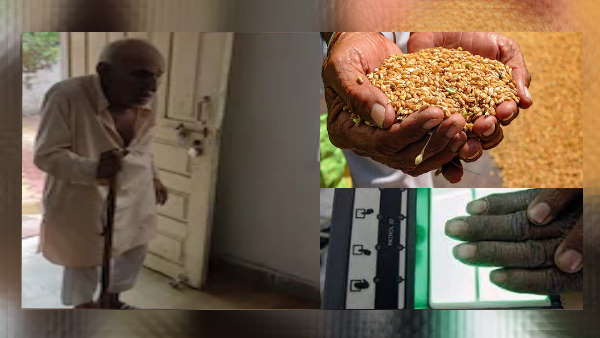 4 महीने से नहीं मिला राशन,देना पड़ा धरना 