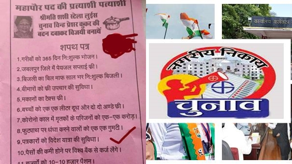 यहाँ हो जाएगा सब कुछ ‘फ्री’