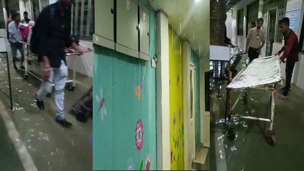 मेडिकल कैजुअल्टी में भरा पानी 