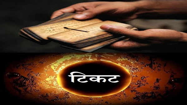 शनि की वक्री चाल का सबको सता रहा डर