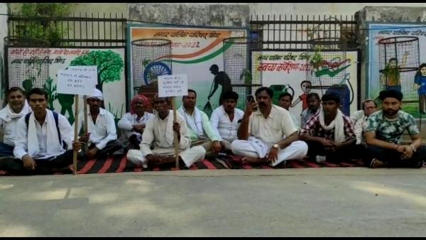 protest