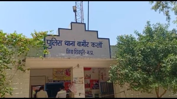 police station