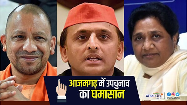 मुस्लिम बंटे तो ही बीजेपी के पास मौका