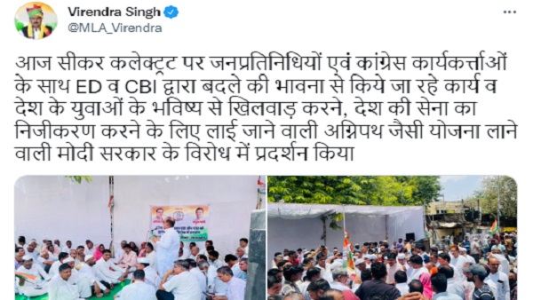 कांग्रेस के MLA ने भी किया सेना का निजीकरण का दावा 