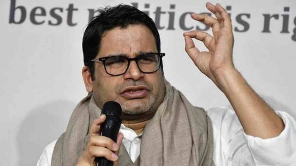 'जेडीयू से 2020 में किया गया था PK को निष्कासित'