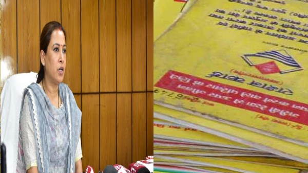 So far more than 58 thousand ration cards have been surrendered under the campaign No to ineligible and yes to eligible, know why So far more than 58 thousand ration cards have been surrendered under the campaign No to ineligible and yes to eligible, know why
