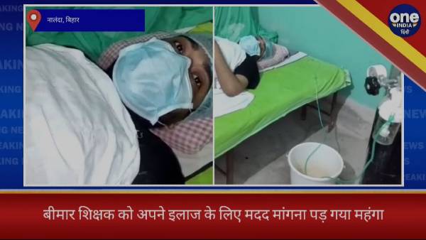 ठगों ने कर दिया अकाउंट खाली