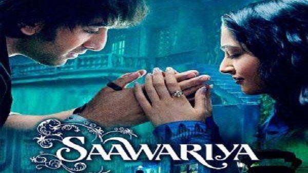 सांवरिया