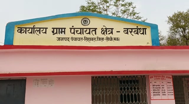Sidhi Hari Singh