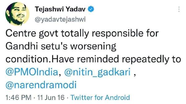 तेजस्वी यादव को आमंत्रित नहीं करना निंदनीय- RJD 