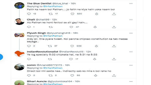 टेलर कन्हैयालाल की निर्मम हत्या टेलर कन्हैयालाल की निर्मम हत्या