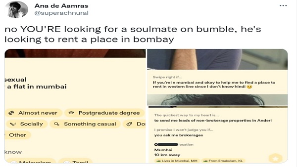 ट्विटर पर एक यूजर ने शेयर किए स्क्रीनशॉट