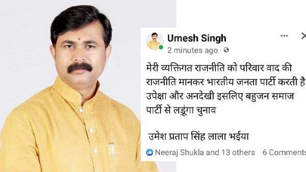 Umesh Singh Umesh Singh