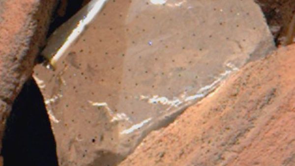 पर्सीवरेंस रोवर ने की मंगल पर खोज पर्सीवरेंस रोवर ने की मंगल पर खोज