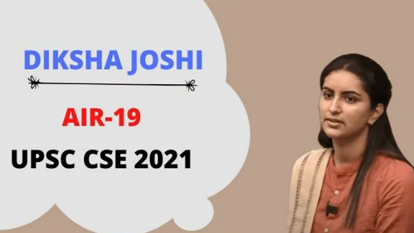 पिता सुरेश जोशी बीजेपी के प्रदेश प्रवक्ता हैं