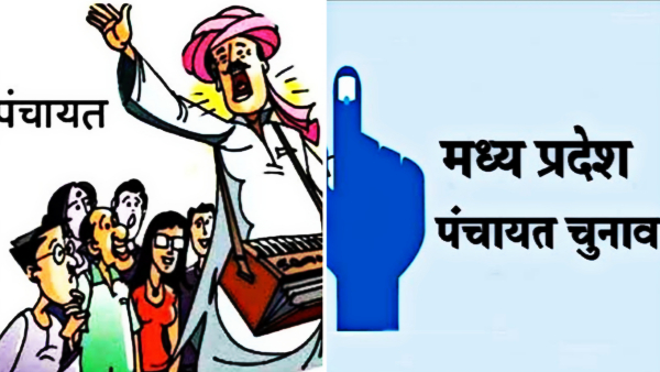 त्रिस्तरीय पंचायत चुनाव को लेकर बड़ी खबर त्रिस्तरीय पंचायत चुनाव को लेकर बड़ी खबर