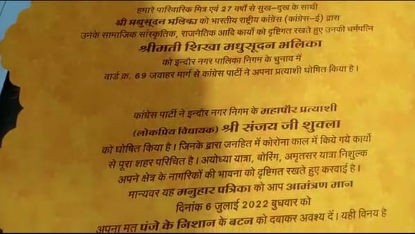 सभी प्रत्याशियों को दी जाएगी पत्रिका सभी प्रत्याशियों को दी जाएगी पत्रिका